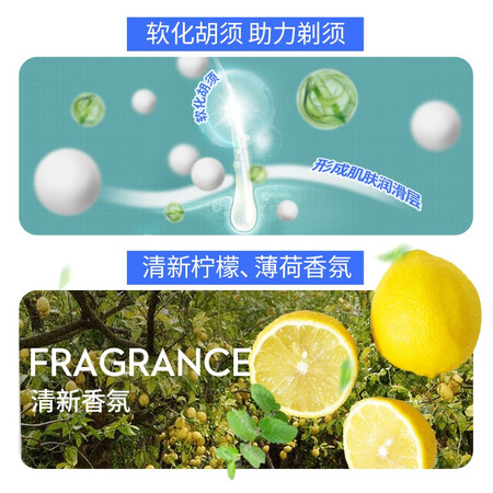 点评知道英吉利 男士剃须泡沫剃须刀手动刮胡子泡沫软化胡须剃须膏啫喱 2大瓶剃须泡评测好不好？体验评测优缺点如何！！