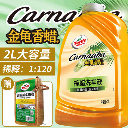 龟牌TC-4105怎么样？评价如何？