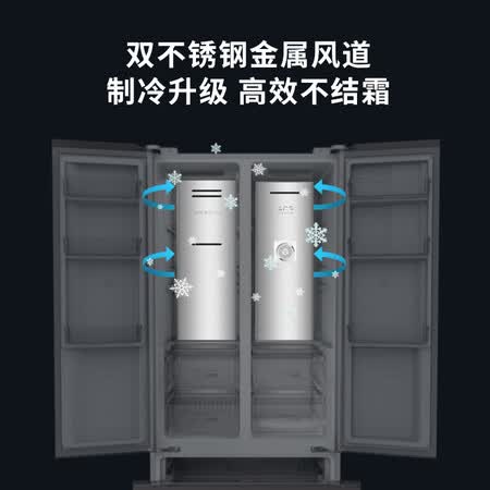 创维503升 双开门冰箱怎么样?质量好不好?