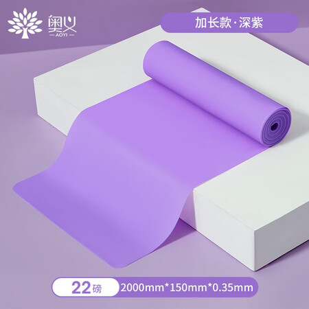 全方位评测奥义 瑜伽拉伸弹力带女力量训练拉力带乳胶塑形胸部训练评价真实好吗？说说三周感受分享！
