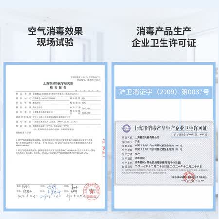空气净化器夏普w380和夏普w380sw-w1哪个好?有区别没有?