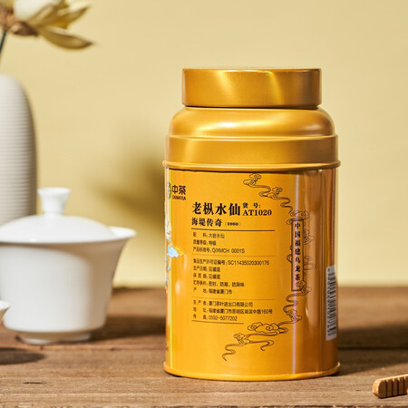 说说真实评测海堤中茶 茶叶大红袍 老枞水仙茶肉桂 岩茶乌龙茶 传奇老真的好吗？求助专业评测！！