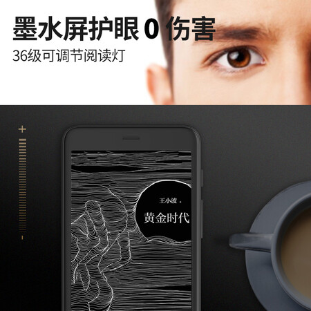 口袋阅电纸书2代和1代哪个好?有区别吗?