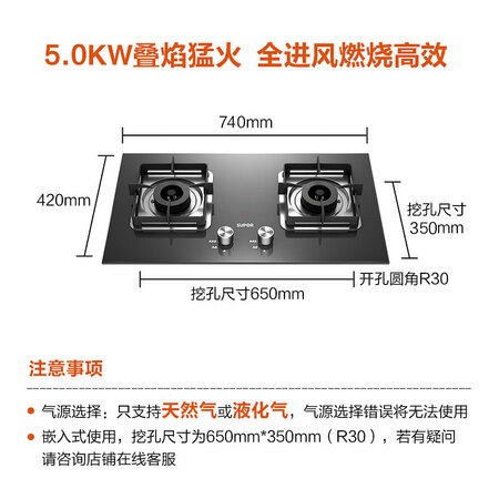 苏泊尔JZT-QB516A怎么样?质量靠谱吗?