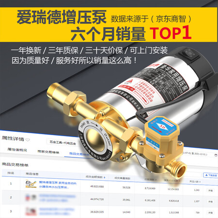 入手曝光爱瑞德15G18-18-0.35评测感觉真的好吗？说说三周心得分享！