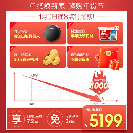 海尔洗碗机EYW13127BKDU1怎么样？评价好吗？