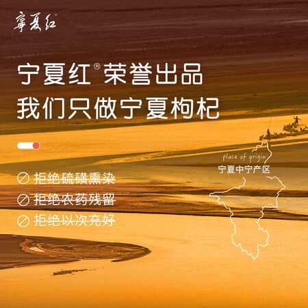网友解密【清货 日期新鲜】宁夏红杞都特优级枸杞子头茬干货特产感受分享？达人曝光质量内幕真相！！