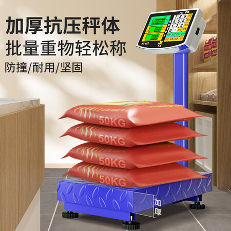 口碑体验今选（JINXUAN） 充电台称重电子秤商用台秤高精度摆摊卖菜电子称货物磅秤体验反馈优缺点？真实体验诉说！