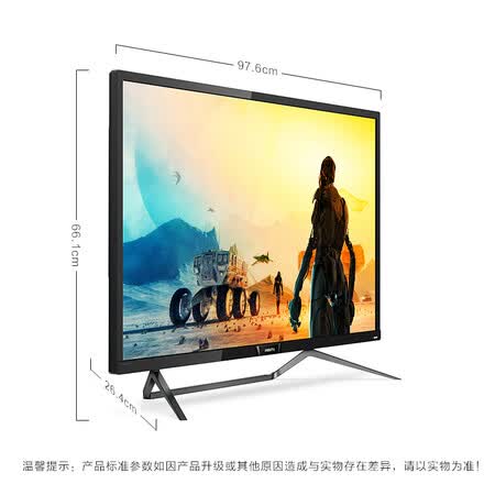 飞利浦 43英寸 4K QD量子点吃鸡显示器436M6VBRAB怎么样？值得入手吗？