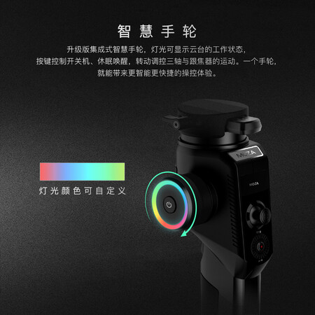 魔爪aircross2 zhiyun智云weebill s对比哪个好?区别是什么?