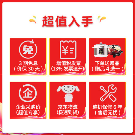 美的KFR-120LWSDY-PA400(D3)怎么样?质量好吗?