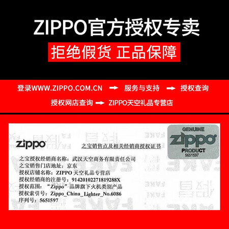 内幕说说ZiPPO打火机煤油美国原装正品之宝133ml 355ml火石棉芯 新机经济装（133毫质量如何呢？使用评价反馈如何？！