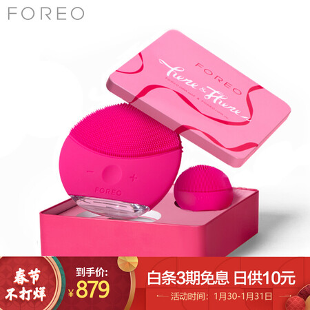 斐珞尔mii2 红色礼盒装怎么样-斐珞尔mii2 红色礼盒装用户使用体验与功能解析_好物推荐_第1张_itswebtime 斐珞尔mii2 红色礼盒装怎么样-斐珞尔mii2 红色礼盒装用户使用体验与功能解析_http://www.itswebtime.com_好物推荐_第1张