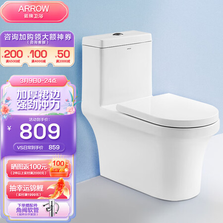使用心得感受箭牌AE1185-AL好不好呀？谁来分享使用心得，！