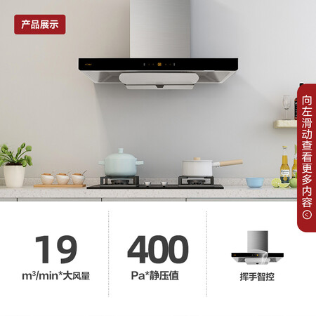 方太CXW-200-EMD22T怎么样?是品牌吗?