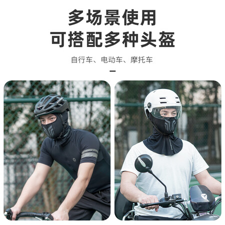 图文点评洛克兄弟（ROCKBROS）冰丝防晒头套骑行面罩夏季户外摩托车全质量好不好？了解三周感受告知！