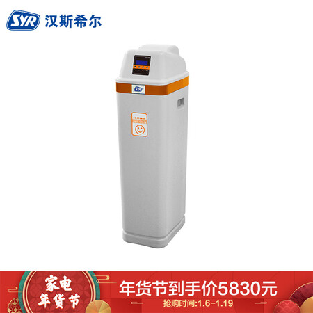 汉斯希尔WS-3001-18-03怎么样_http://www.meifudie.com_好物_第1张