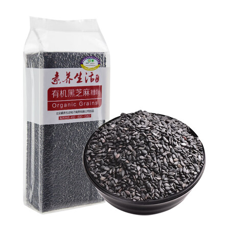 入手对比说说素养生活 有机黑芝麻400g 生黑芝麻 烘培辅料黑芝麻糊使用评测真的好吗？评测一周感受告知！