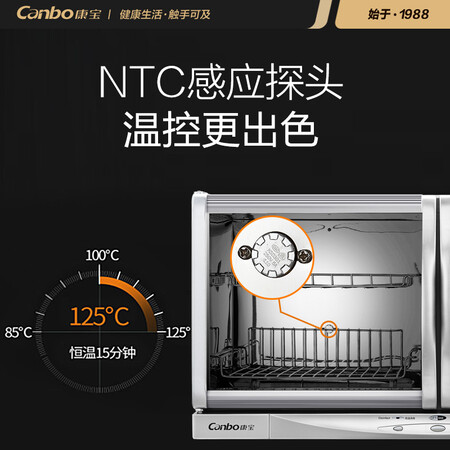 康宝60-A26（70A-26）怎么样？好不好用？