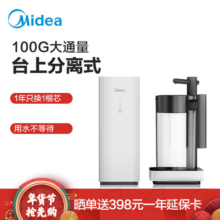 美的MRO1890-100G怎么样?好不好用?