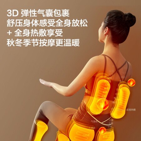 京东京造H5按摩椅智联版性能如何-京东京造H5按摩椅智联版性能深度测评_http://www.meifudie.com_好物_第3张
