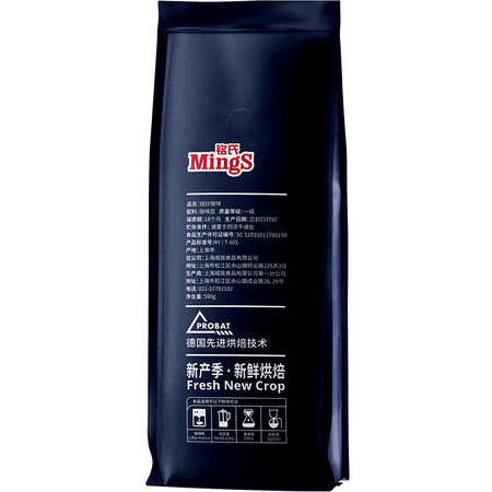 探索点评铭氏Migs 炭烧风味咖啡粉500g 精选阿拉比卡豆研磨黑咖真实的经验分享？很担心质量问题！