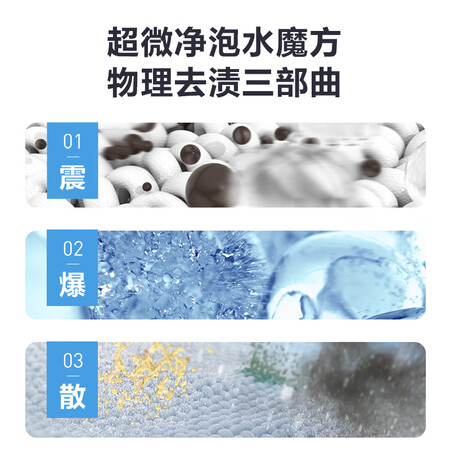 小天鹅水魔方系列 10公斤滚筒洗衣机TG100RFTEC怎么样?性价比高吗?