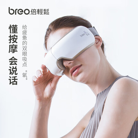 倍轻松isee4j和4m哪款好一些-倍轻松isee4j和4m哪款更值得入手一些_http://www.meifudie.com_好物_第3张