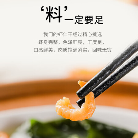 深入评测金唐金唐虾仁150g配置怎么样？使用分享爆料！