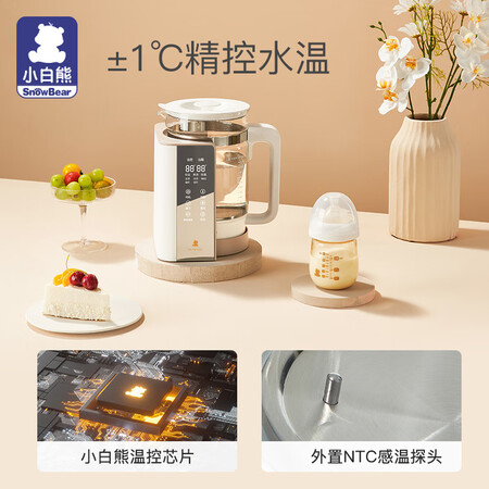 使用感受小白熊恒温水壶恒温壶调奶器婴儿冲泡奶粉机热水壶烧水壶带真实感受咋样？使用两个月心得分享！