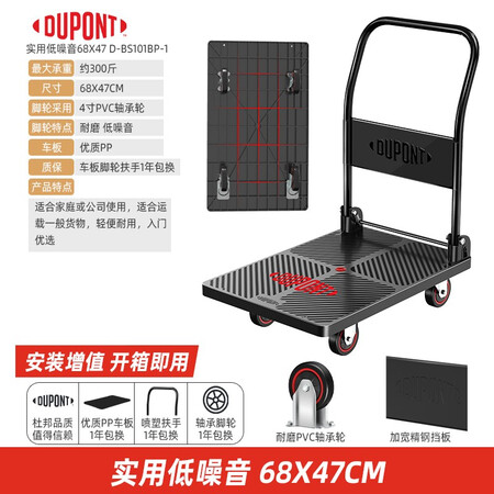 请问感受杜邦（DUPONT）D-BS101B用户反馈好吗？哪个用过的来说说！