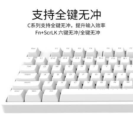 ikbc c87 跟g87哪个好?有区别没有?