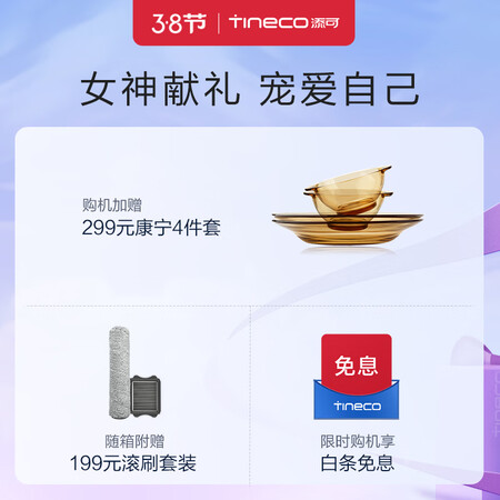 看看曝光添可SW100100CN感觉如何？多次使用后评价！