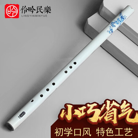 行业人曝光伶吟短萧乐器初学入门成人零基础紫竹洞箫八孔一节素箫短使用过后感受？多比比就没错！！