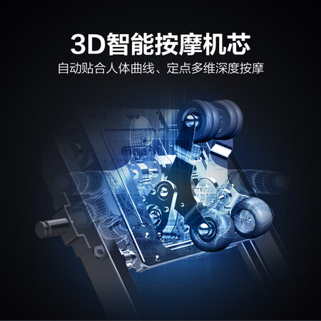 荣泰rt6010和rt5860哪个好?有何区别?