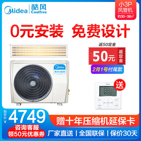 酷风GRD65T2WY-CF怎么样-酷风GRD65T2WY-CF性能表现如何_http://www.itswebtime.com_好物推荐_第3张