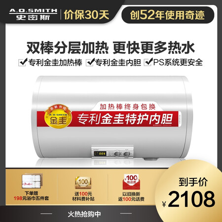 史密斯dr60b和f160区别哪个好?区别大不大?
