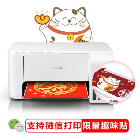 爱普生l3151和l3153区别哪个好?有啥区别?