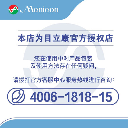 真实体验点评Meico美尼康护理液RGP硬性隐形眼镜 透气角膜接触镜塑形ok镜通用 硬镜专用真实情况如何？用了三个月感受告知！