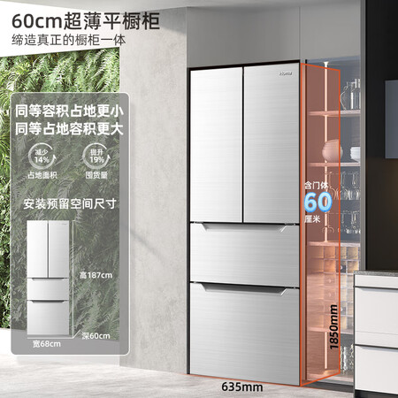 奥马BCD-301WFB值得选择吗-奥马BCD-301WFB评测优缺点_http://www.meifudie.com_好物_第2张