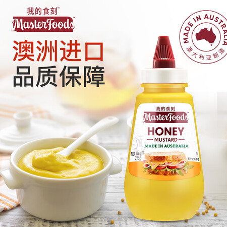 大神曝光我的食刻方便瓶蜂蜜芥末275g口碑评价行不行？分享两星期心得分享！