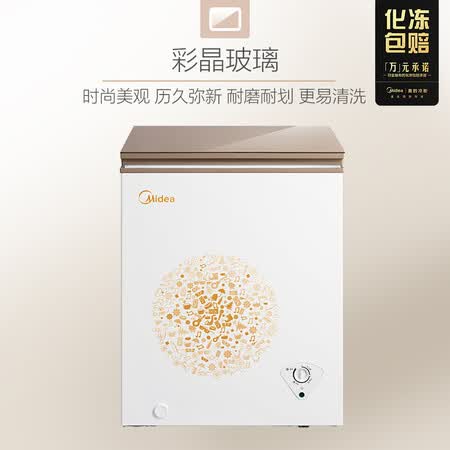 美的BDBC-153KGM(E)怎么样?质量靠谱吗?