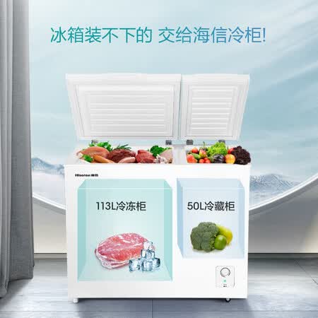 海信BCD-163NB怎么样?质量靠谱吗?
