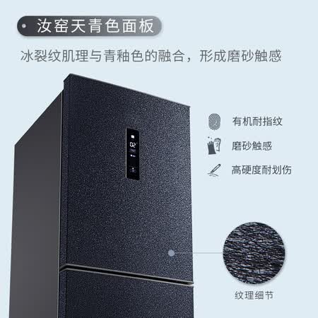 TCL 256升 双变频风冷无霜三门电冰箱怎么样?质量靠谱吗?