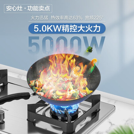 过来人解密美的（Midea）JZT-PQ313-M真实感受评测？谁来分享使用心得！