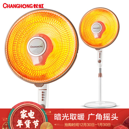 长虹CDN-RT23LSS（B23）怎么样_http://www.meifudie.com_好物_第1张