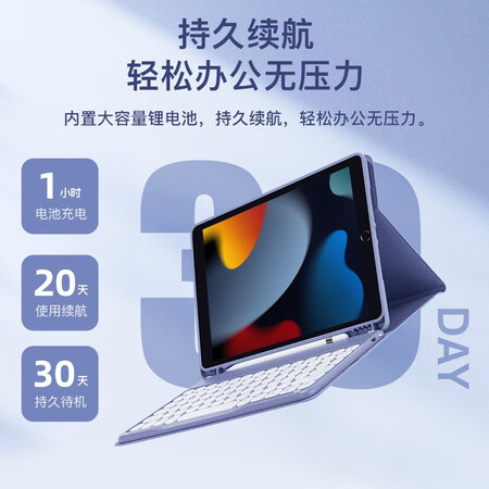 入手曝光卡麦仑（KAMLEN）iPad键盘保护套评测好不好？了解二星期感受分享！