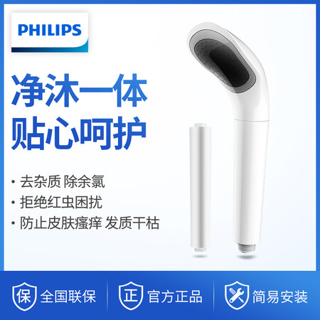 飞利浦WP3859怎么样?质量好不好?