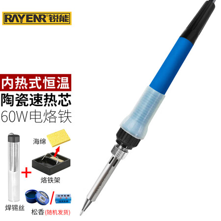 大家使用锐能645060质量好吗？说说一个月真相分享！