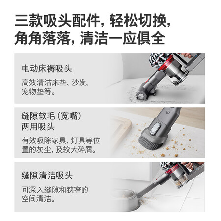 戴森v8还是fluffy哪个好?有没有区别?